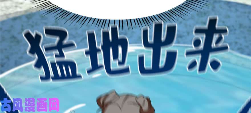 毒步天下：特工神医小兽妃90