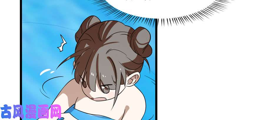 毒步天下：特工神医小兽妃90