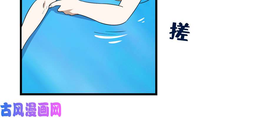 毒步天下：特工神医小兽妃90