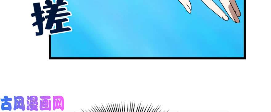 毒步天下：特工神医小兽妃90