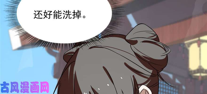 毒步天下：特工神医小兽妃90