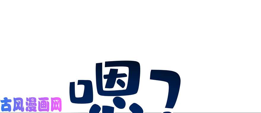 毒步天下：特工神医小兽妃90