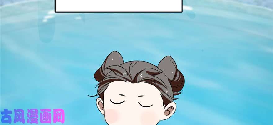 毒步天下：特工神医小兽妃90