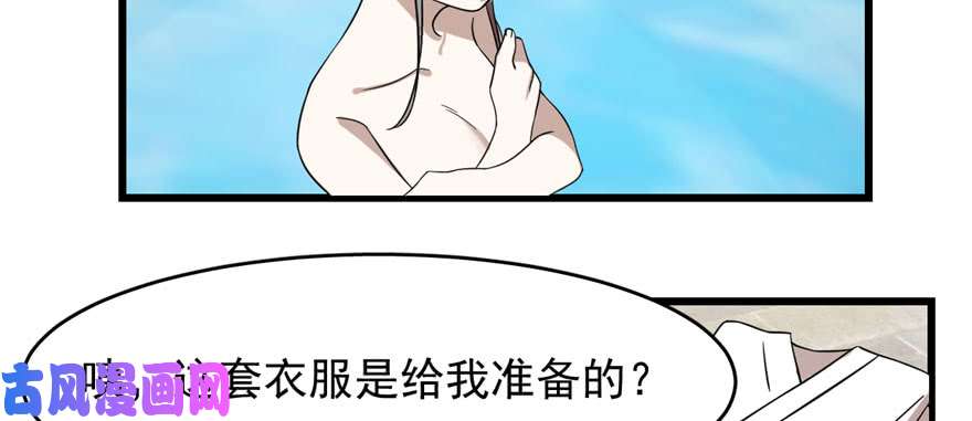 毒步天下：特工神医小兽妃90