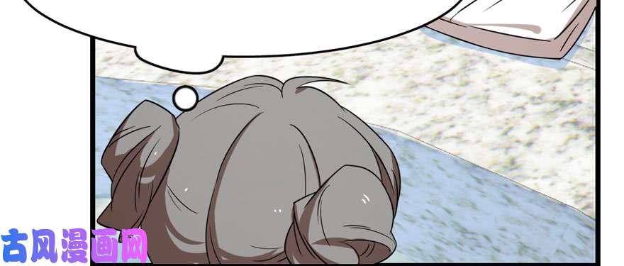 毒步天下：特工神医小兽妃90