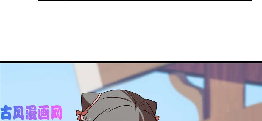 毒步天下：特工神医小兽妃90