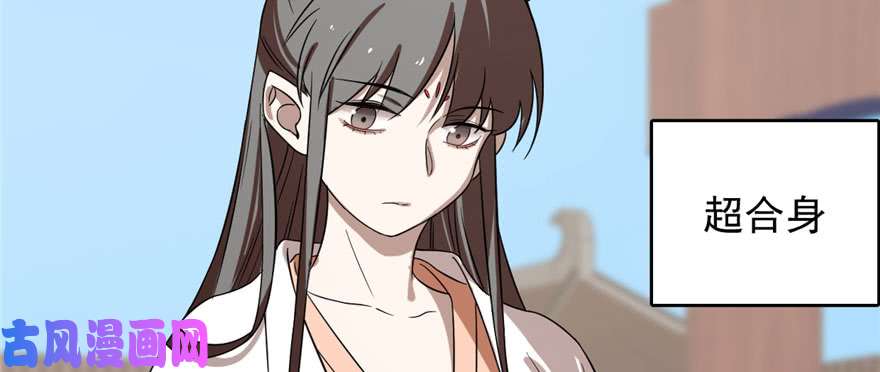 毒步天下：特工神医小兽妃90