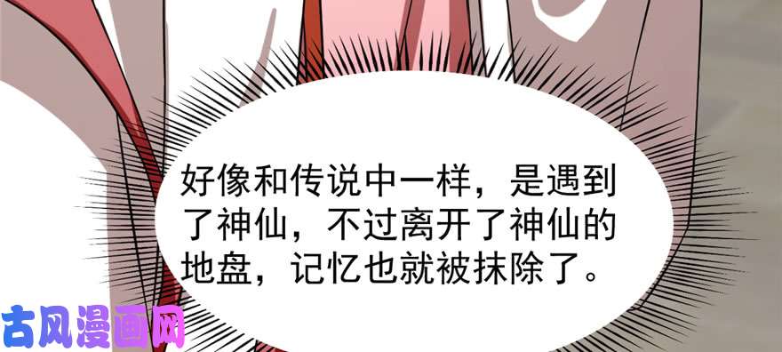 毒步天下：特工神医小兽妃90