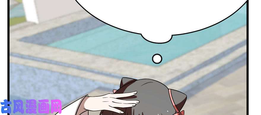 毒步天下：特工神医小兽妃90