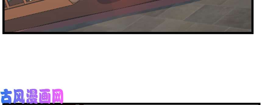 毒步天下：特工神医小兽妃90