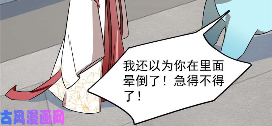 毒步天下：特工神医小兽妃90