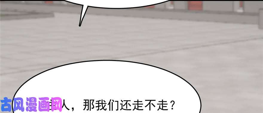 毒步天下：特工神医小兽妃90