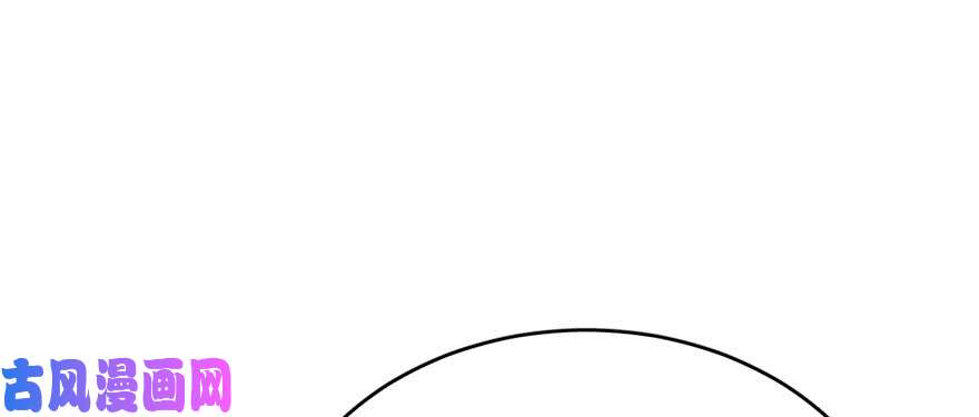 毒步天下：特工神医小兽妃92