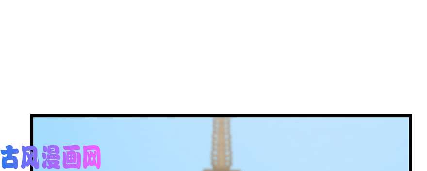 毒步天下：特工神医小兽妃92