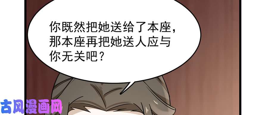 毒步天下：特工神医小兽妃92