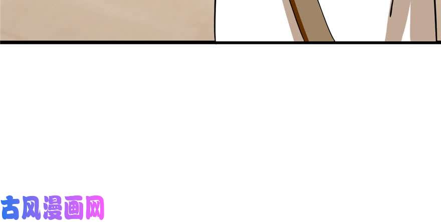 毒步天下：特工神医小兽妃92