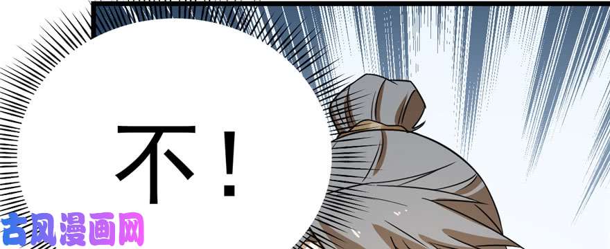 毒步天下：特工神医小兽妃92