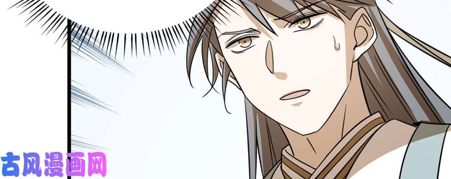 毒步天下：特工神医小兽妃92