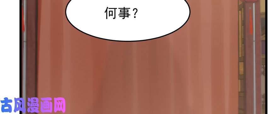 毒步天下：特工神医小兽妃92