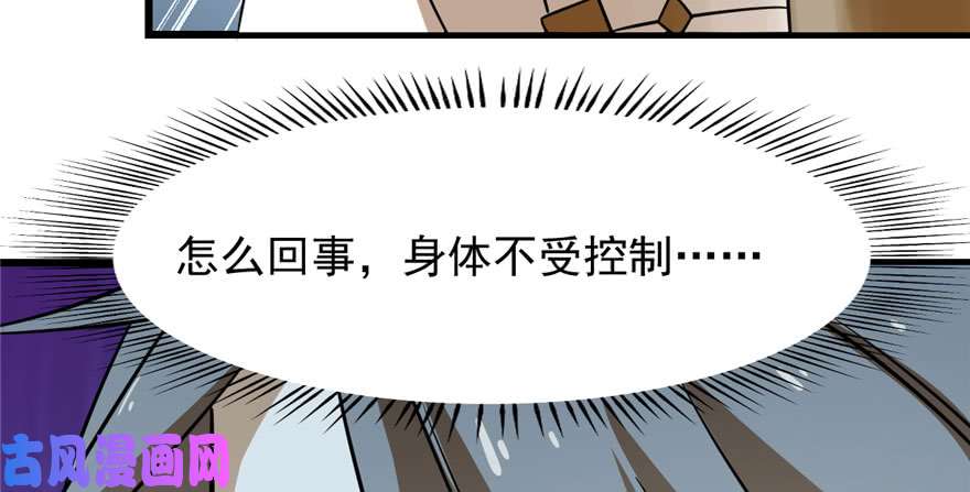 毒步天下：特工神医小兽妃92