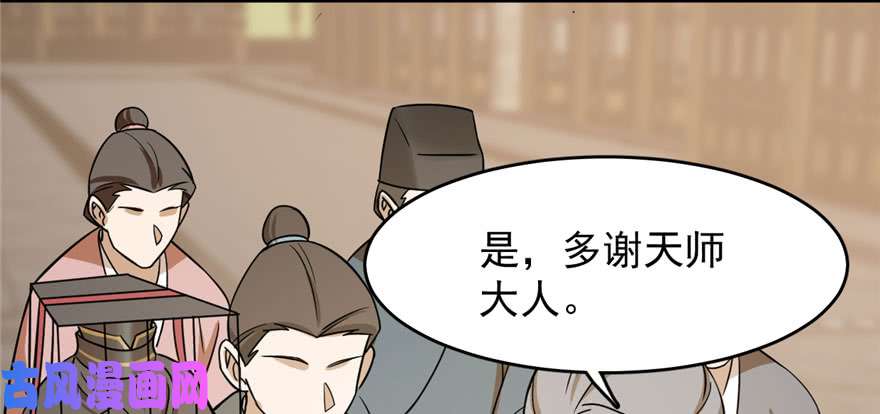 毒步天下：特工神医小兽妃92