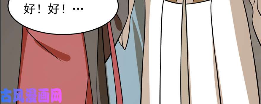 毒步天下：特工神医小兽妃92