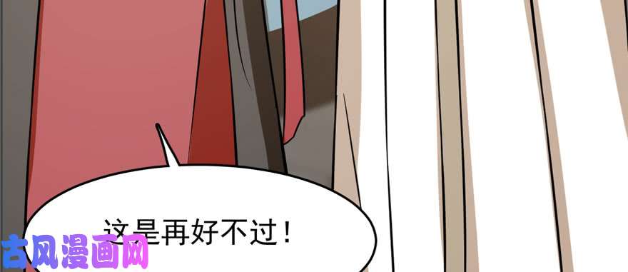 毒步天下：特工神医小兽妃92