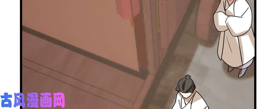 毒步天下：特工神医小兽妃92