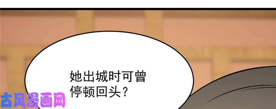 毒步天下：特工神医小兽妃92