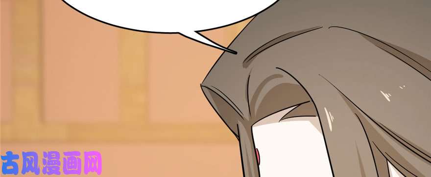 毒步天下：特工神医小兽妃92