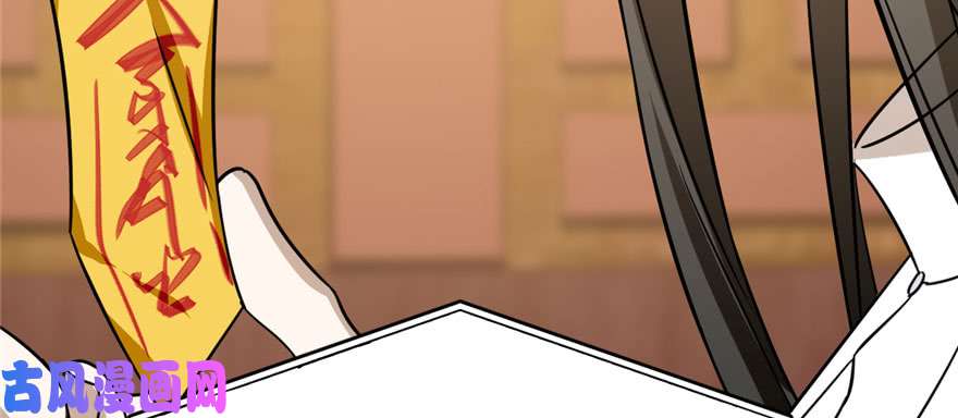 毒步天下：特工神医小兽妃92