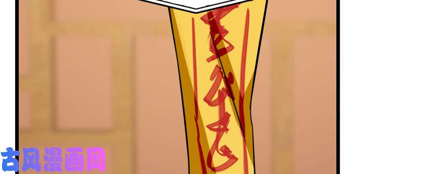 毒步天下：特工神医小兽妃92