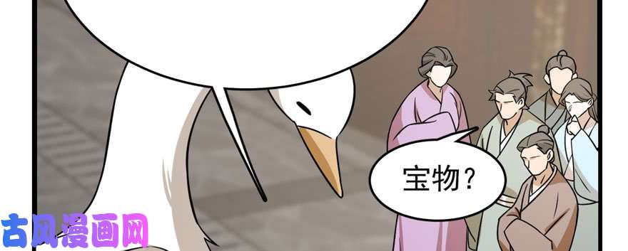 毒步天下：特工神医小兽妃92