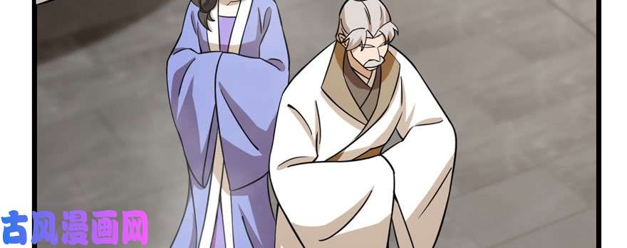 毒步天下：特工神医小兽妃92