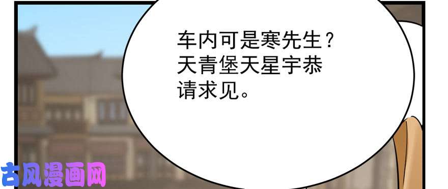 毒步天下：特工神医小兽妃92