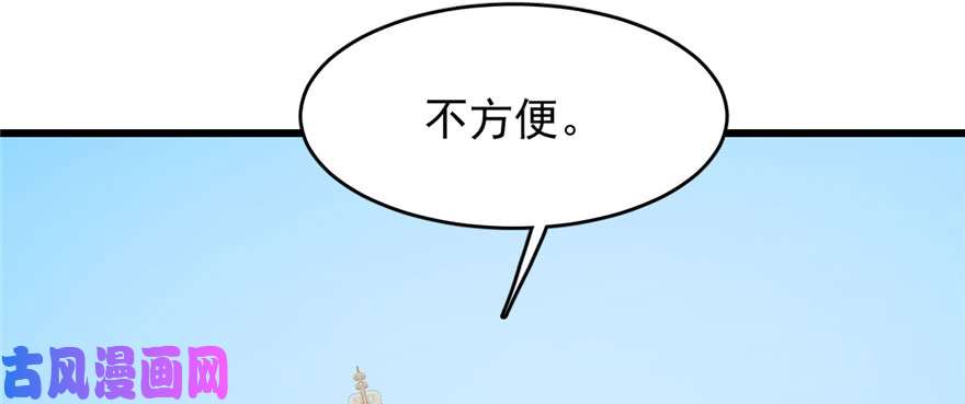 毒步天下：特工神医小兽妃92