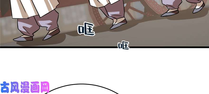 毒步天下：特工神医小兽妃92