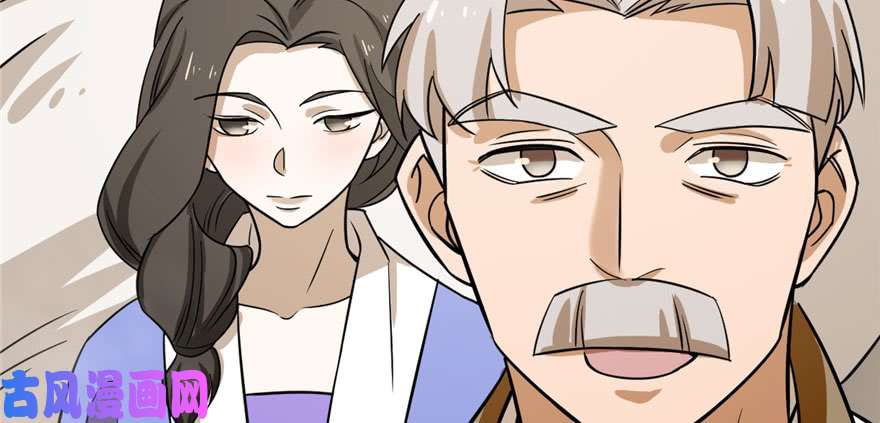 毒步天下：特工神医小兽妃92