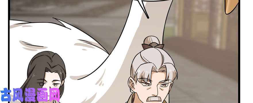 毒步天下：特工神医小兽妃92