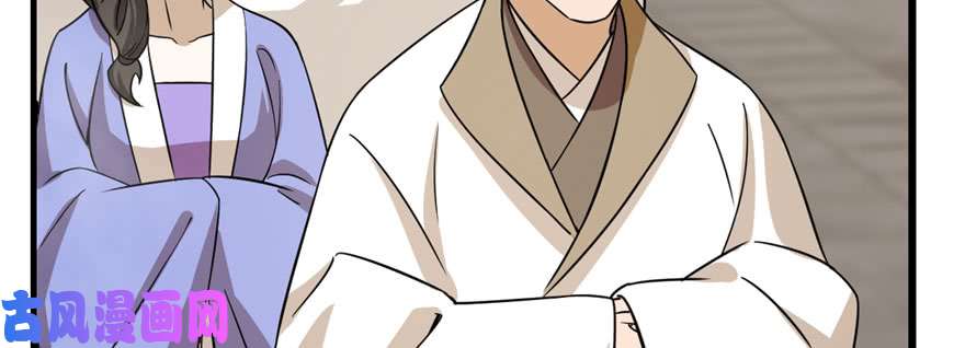 毒步天下：特工神医小兽妃92