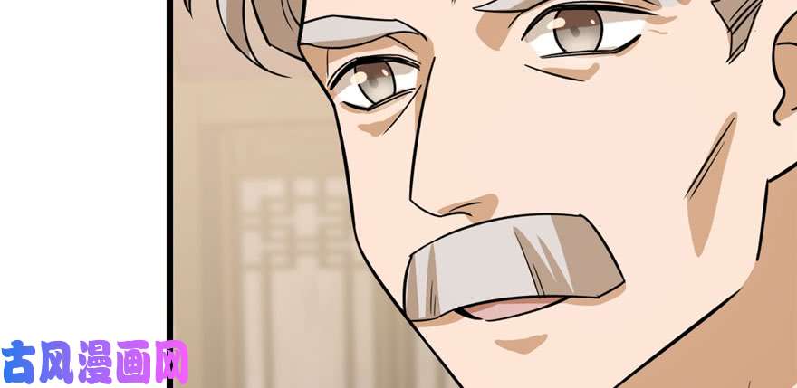 毒步天下：特工神医小兽妃92