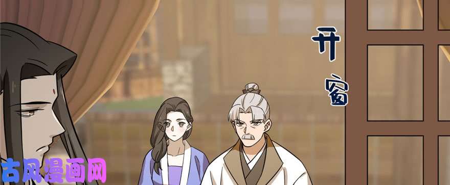 毒步天下：特工神医小兽妃92