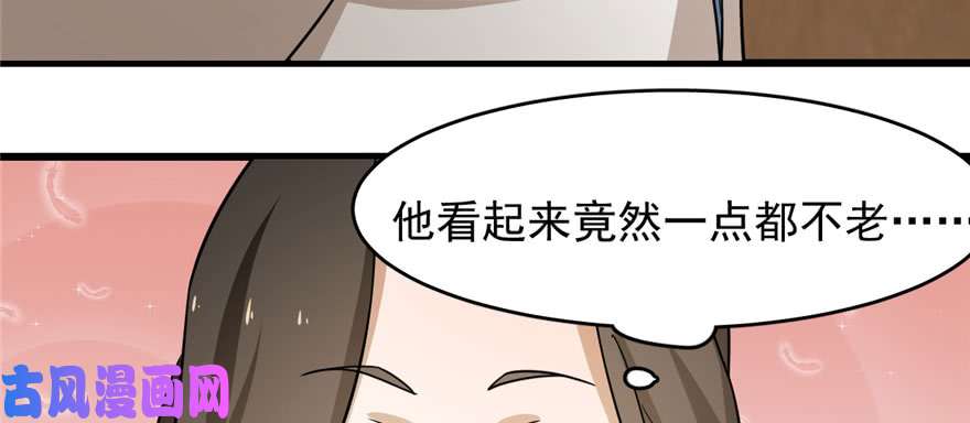 毒步天下：特工神医小兽妃92