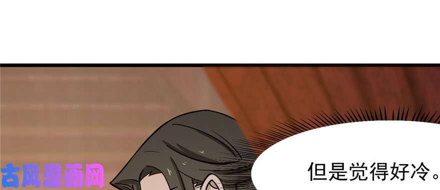 毒步天下：特工神医小兽妃92