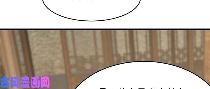 毒步天下：特工神医小兽妃92