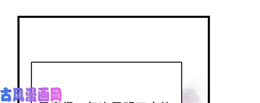 毒步天下：特工神医小兽妃92