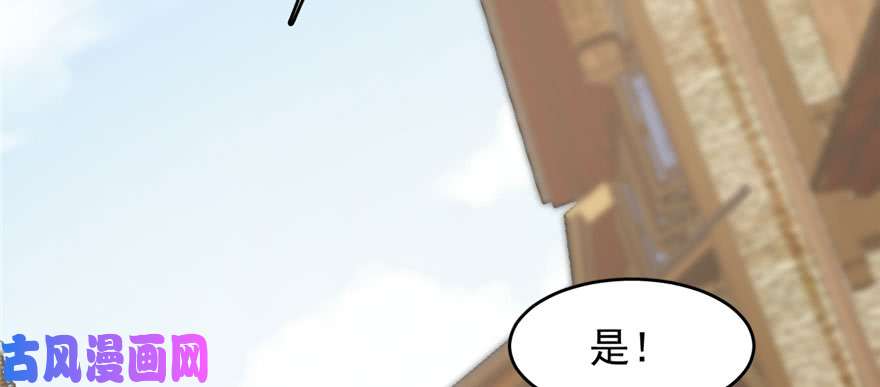 毒步天下：特工神医小兽妃92