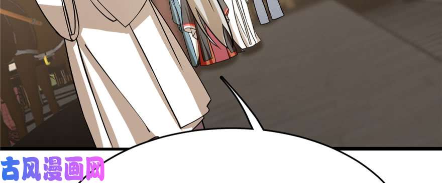 毒步天下：特工神医小兽妃92