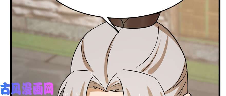 毒步天下：特工神医小兽妃92