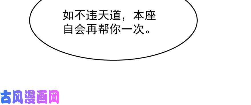 毒步天下：特工神医小兽妃92